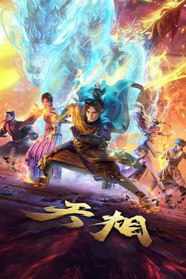 头发分组与飘动感绘制封面
